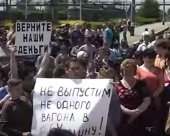 Забастовка железнодорожников в ДНР и ЛНР привела к остановке предприятий.
