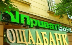 Пумб, ПриватБанк и Ощадбанк блокируют денежные переводы в ДНР, и ЛНР.