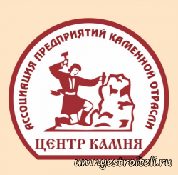 Ассоциация Камнеообработчиков Украины (АКУ).