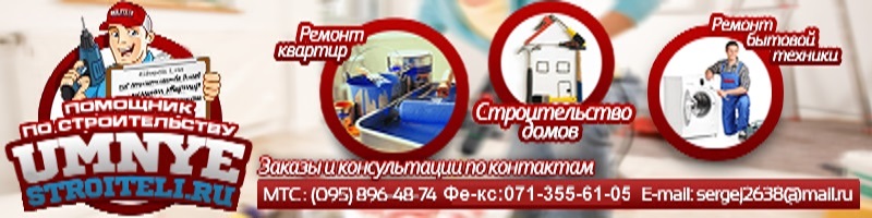 Куйбышев РЭС и Контакты представительств