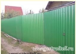 Забор без основы