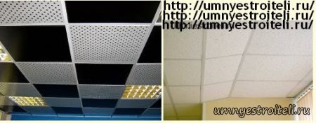 Отделка потолка офиса - выбираем Амстронг