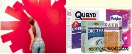 Клей для бумажных обоев