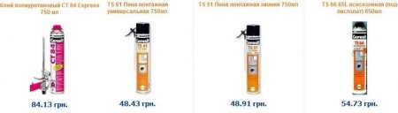 Монтажная пена цена.