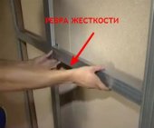 Установка гипсокартона.