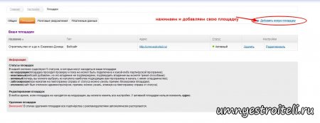 Заработок в интернете, сразу обо всём. Без вложений на партнёрских программах.