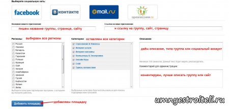 Заработок в интернете, сразу обо всём. Без вложений на партнёрских программах.
