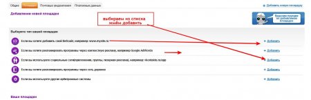 Заработок в интернете, сразу обо всём. Без вложений на партнёрских программах.