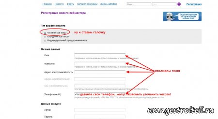 Заработок в интернете, сразу обо всём. Без вложений на партнёрских программах.