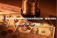 Заработок в интернете, сразу обо всём. Без вложений на партнёрских программах.