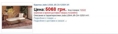 Мебель из бамбука. Украина. Россия.