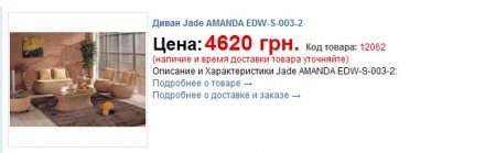 Мебель из бамбука. Украина. Россия.