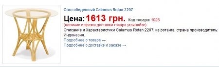 Мебель из бамбука. Украина. Россия.