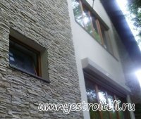 Ремонт дома.