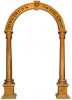 Деревянные арки.