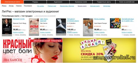 Купить книги Украина.