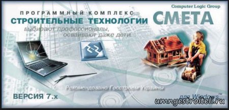 Пример сметы на отделочные работы.