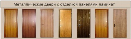 Отделка входных дверей.