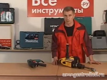 Как выбрать перфоратор? Для промышленного и домашнего пользования Как выбрать перфоратор? Для промышленного и домашнего пользования