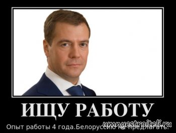 Ищу отделочные работы