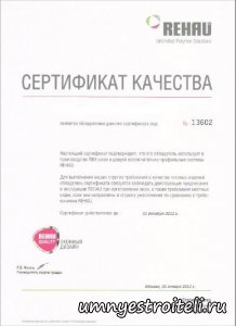 Как выбрать пластиковые окна. Семь советов.