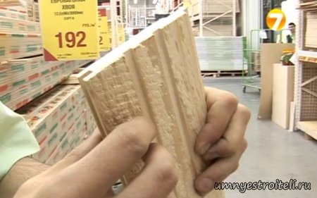 Достоинства вагонки