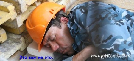 Что значит подсобные работы. Смотреть фото Что значит подсобные работы. Смотреть картинку Что значит подсобные работы. Картинка про Что значит подсобные работы. Фото Что значит подсобные работы