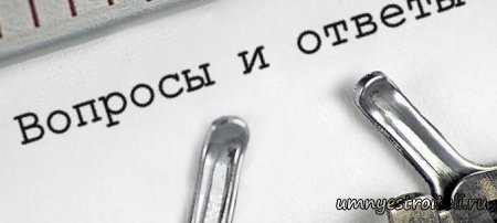 Функциональные обязанности подсобного рабочего.