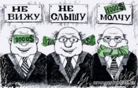 Строительство в Украине.