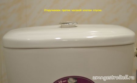 Подтекает поплавочный рычаг в унитазе.