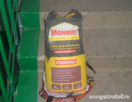 Плесень в квартире? Утепляем стену снаружи пенопластом!