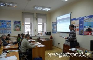 Курсы, мастер отделочных работ