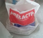 Изготовление дикого камня