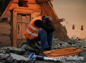 Долевое строительство