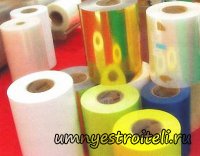 Ламинированные двери.