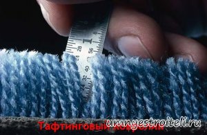 Ковролин тканный, тафтинговый и иглопробивной.