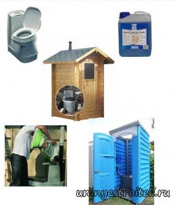 Как выбрать биотуалет?
