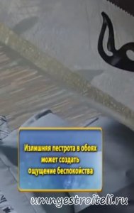 Какие обои выбрать для квартиры?