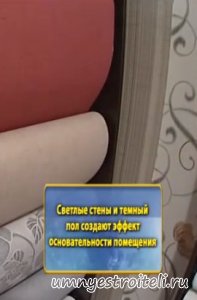 Какие обои выбрать для квартиры?