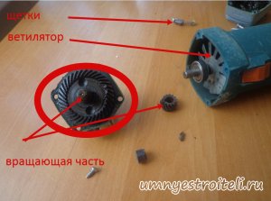 Как разобрать болгарку