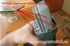 Как разобрать болгарку