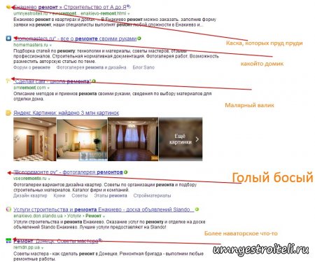 Бесплатный логотип для сайта