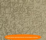 Декоративная штукатурка + Фото