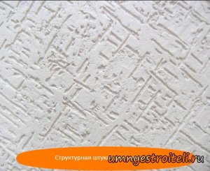 Декоративная штукатурка + Фото