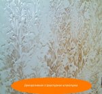 Декоративная штукатурка + Фото