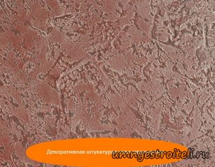 Декоративная штукатурка + Фото