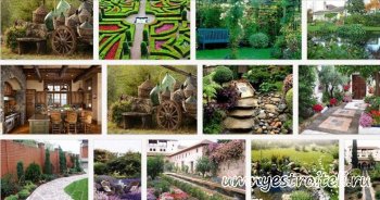 Ландшафтный дизайн своими руками