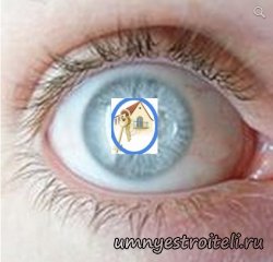 Строительные работы