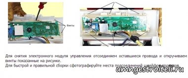 Ремонт вертикальных стиральных машин. Ремонт вертикальных стиральных машин.