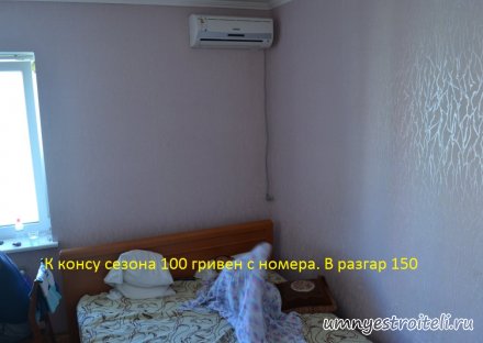 Аренда жилья в Бердянске недорого